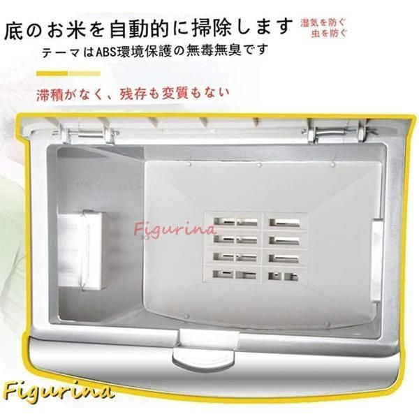 エムケー精工 MK精工 保冷米びつ クールエース HK-121 実収納量約21