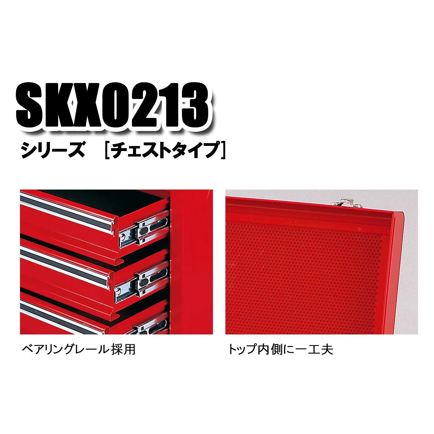 在庫セール京都機械工具KTC ツールチェスト 3段3引出し ブラック