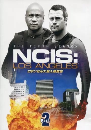 新品未開封 NCIS: ロサンゼルス潜入捜査班 SEASON1〜5 トク選BOX Amazon.co.jp: ロサンゼルス潜入捜査班 ～NCIS: Los Angeles