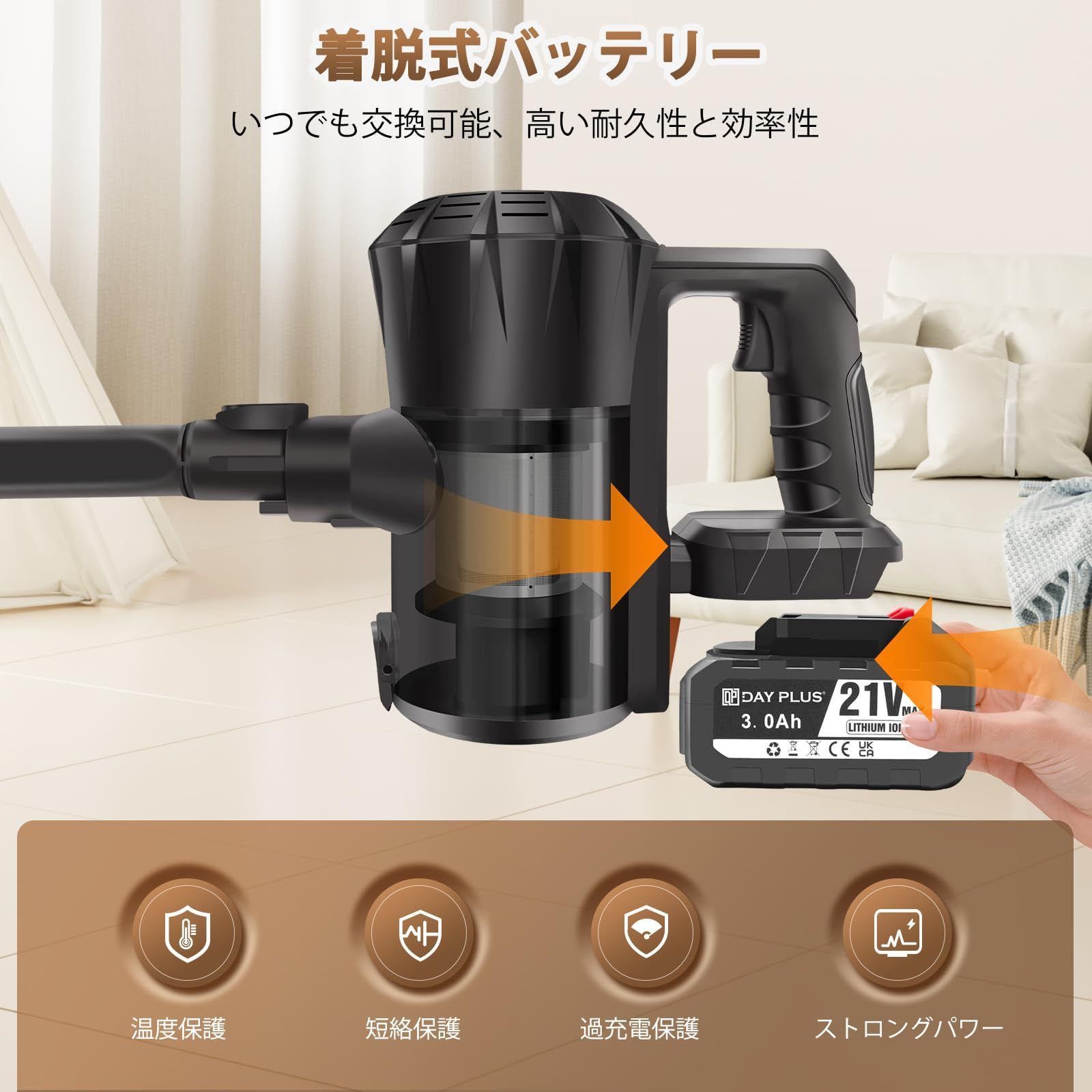 強力吸引 充電式