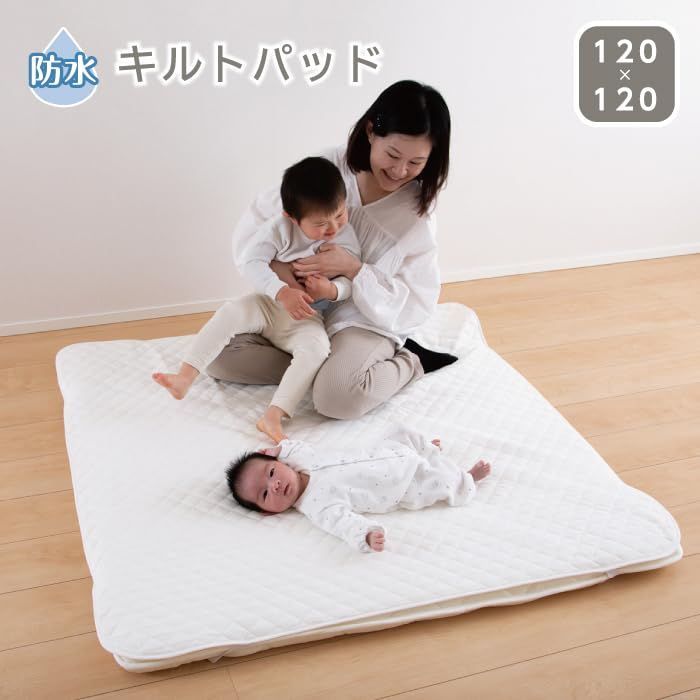 【まとめ売り】ベビーベッド、高反発マットレス、カバー、防水シーツ、キルトパット、ベビーゲート　セット まとめ売り】ベビーベッド、高反発マットレス、カバー、防水シーツ