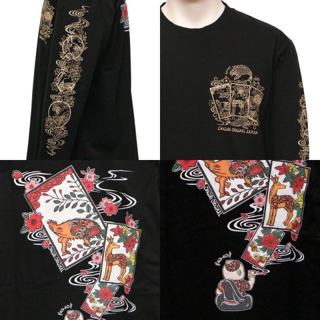 CHIGIRI ちぎり こいこい 花札 インクジェット 和柄 長袖Ｔシャツ （ CHL53-652 ） 和柄 長袖 Tシャツ ちぎり 花札 契 流水  インクジェット プリント 2色展開 ブラック ホワイト 送料無料 - メルカリ