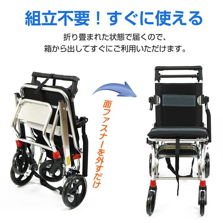 軽量車椅子 旅行用
