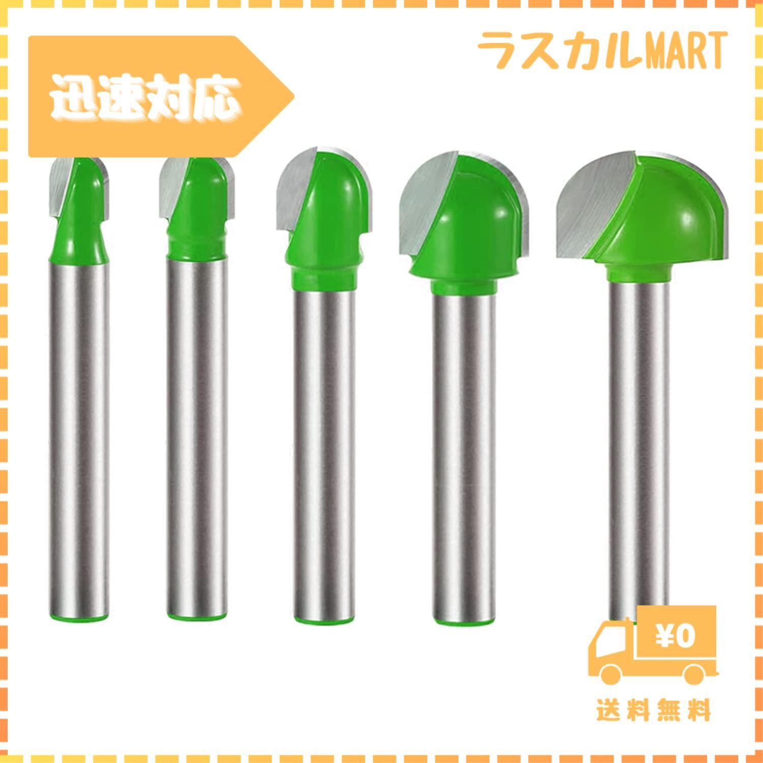 Kimlonton超硬トリマ・ルータービット U溝ビット トリマー ビット(シャンク径6mm) 5本セット 超硬ルーターセット 電動トリマー用  ほぞカッター 面取り切削工具 戸板彫刻 木工用カッター - メルカリ