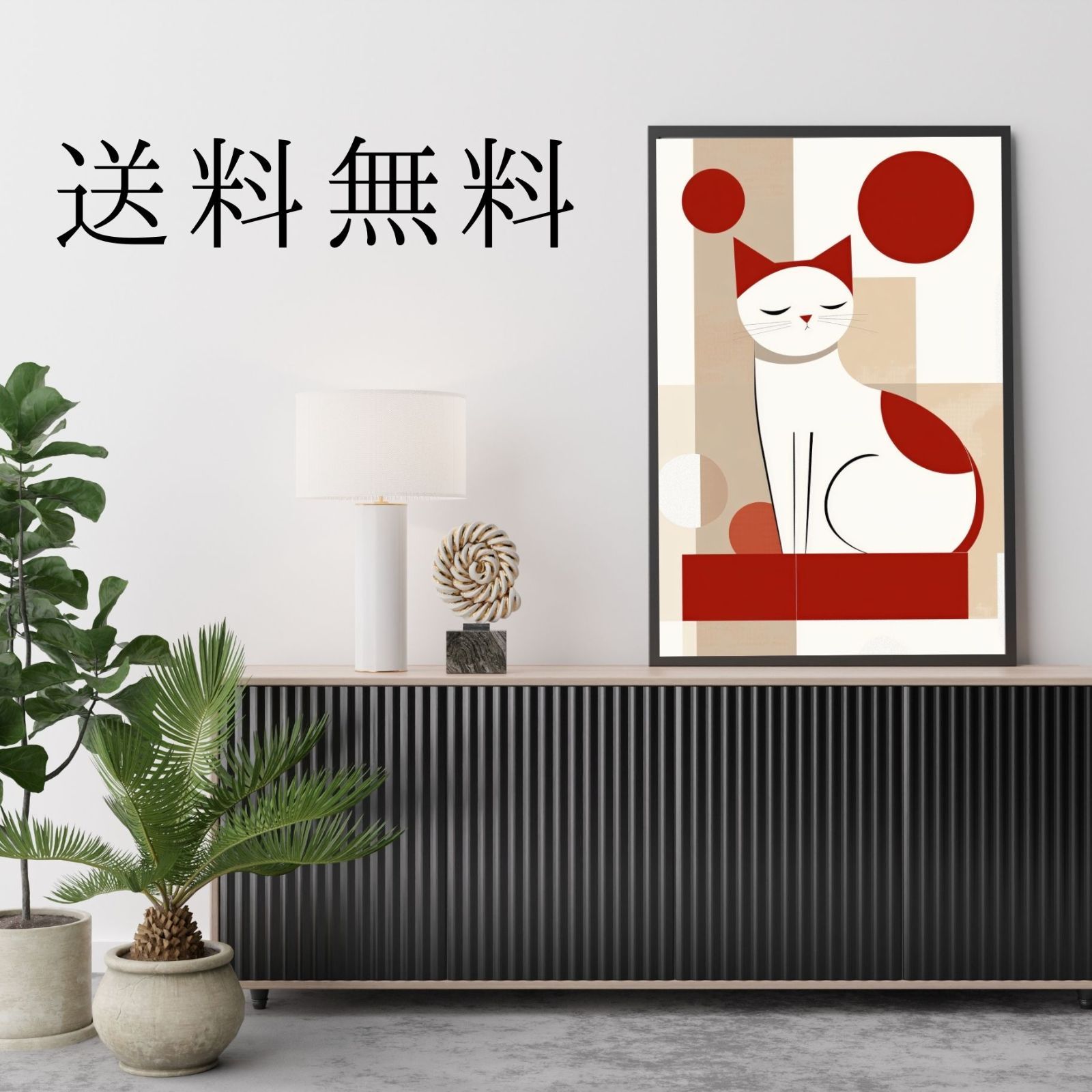 ギフト