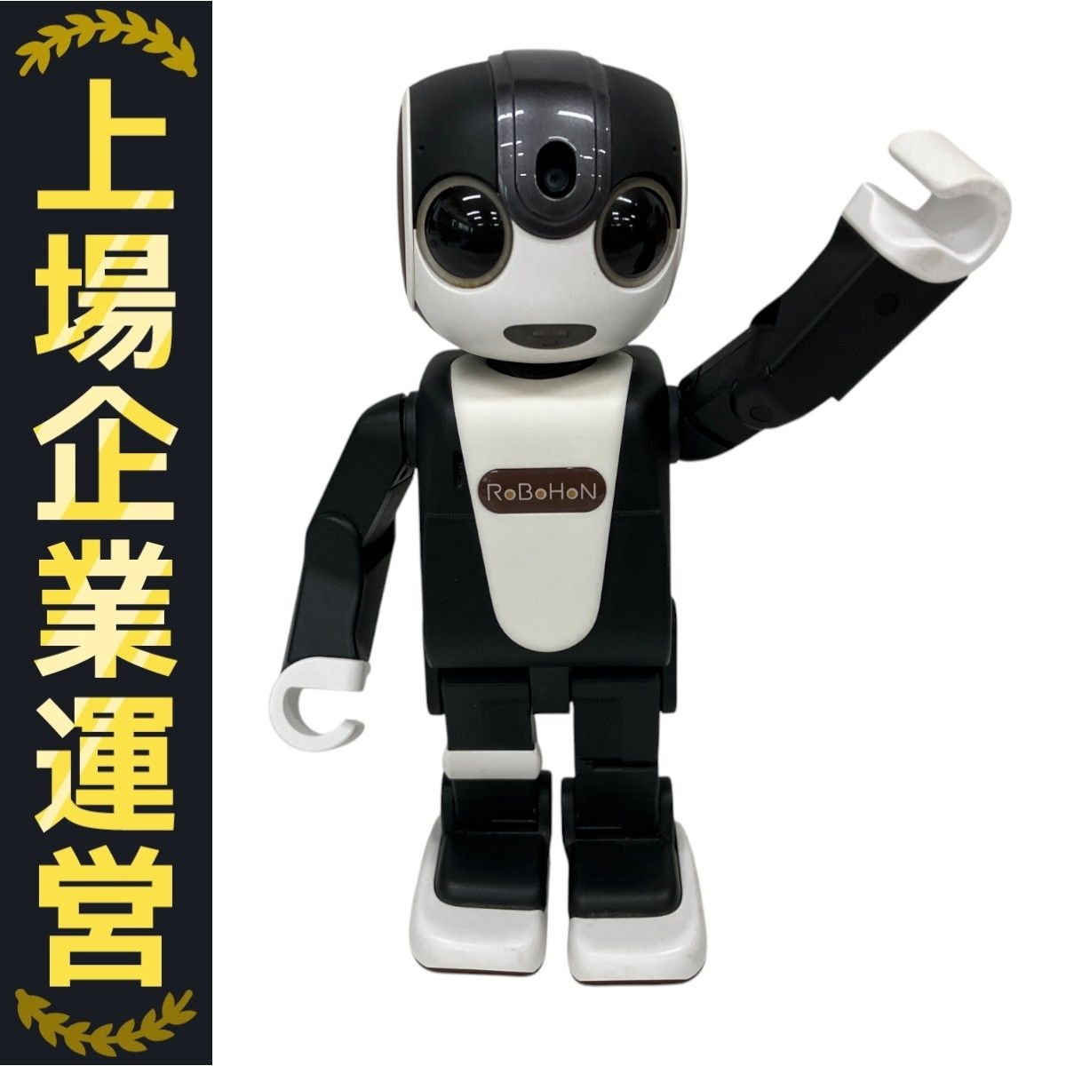 SHARP SR-03M RoBoHoN シャープ ロボホン モバイル型ロボット 3G