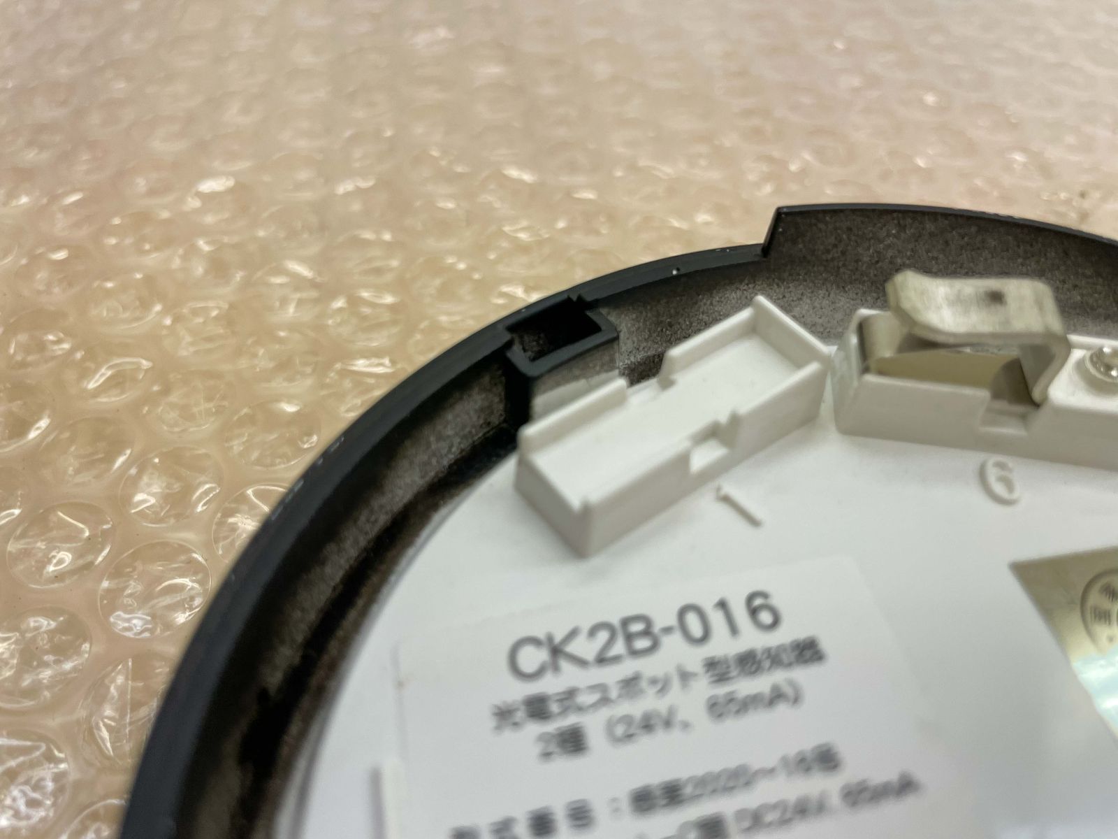 ジャンク】まとめ売り！CK2B-016 火災感知器2個セット｜ニッタン製・黒