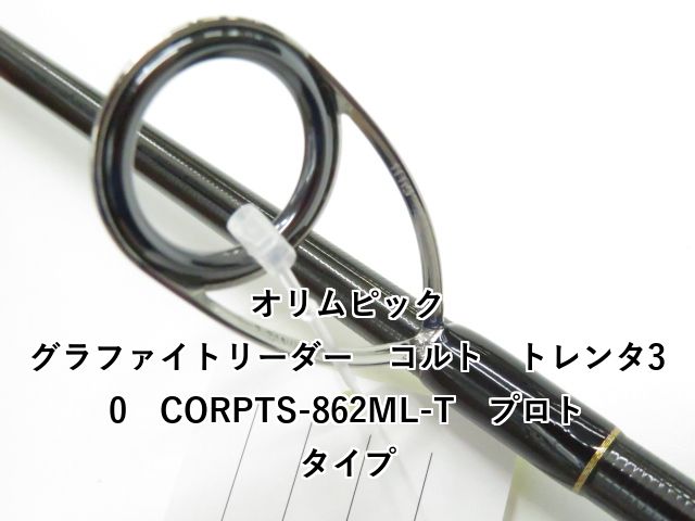 プロトタイプ 01-8109270022