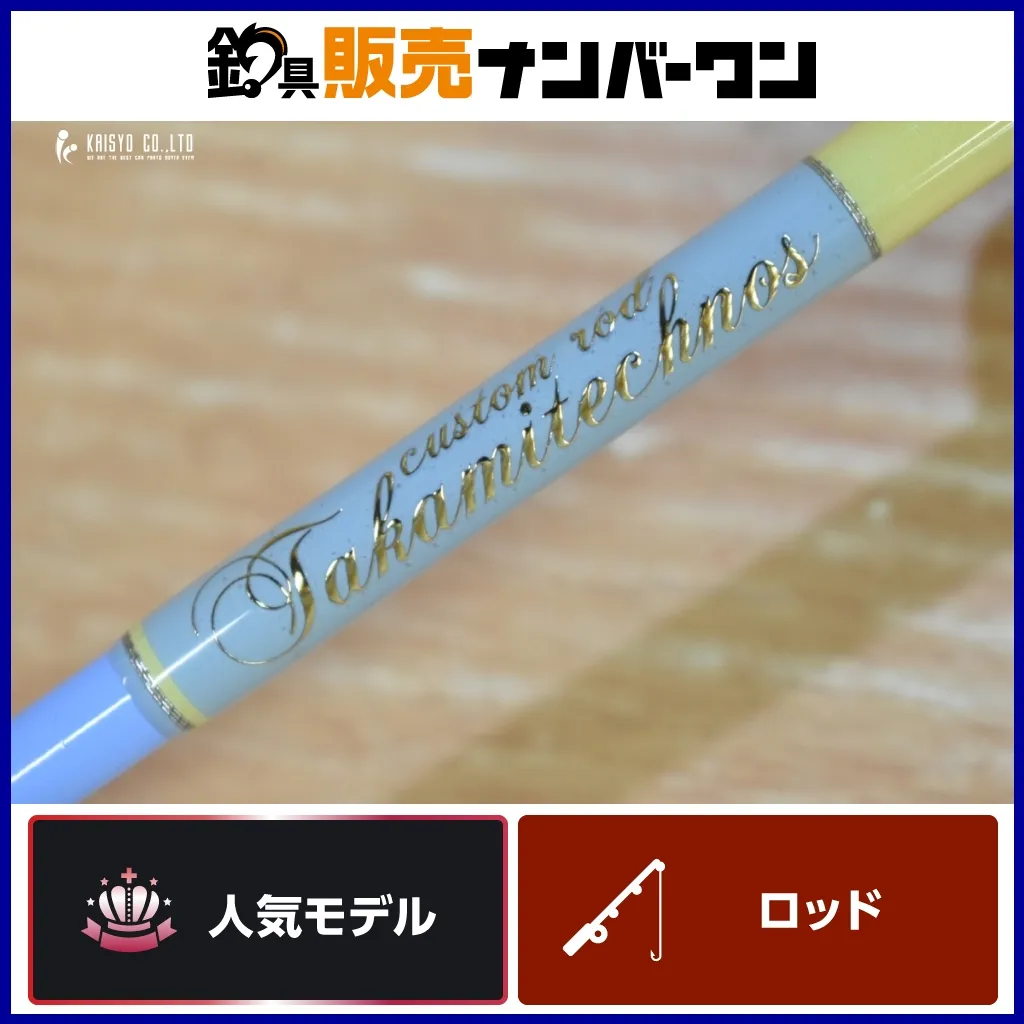 2025年最新】タカミテクノス moz light zeroの人気アイテム - メルカリ