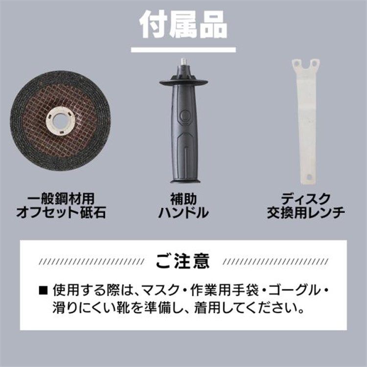 充電式ディスクグラインダー 作業工具