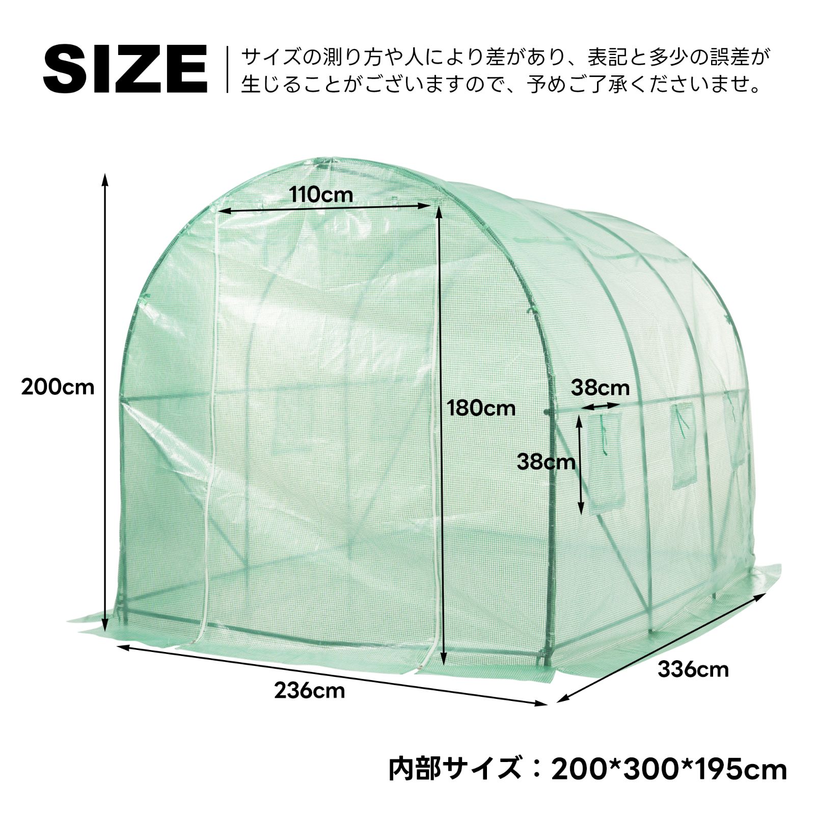 風よけ 霜除け