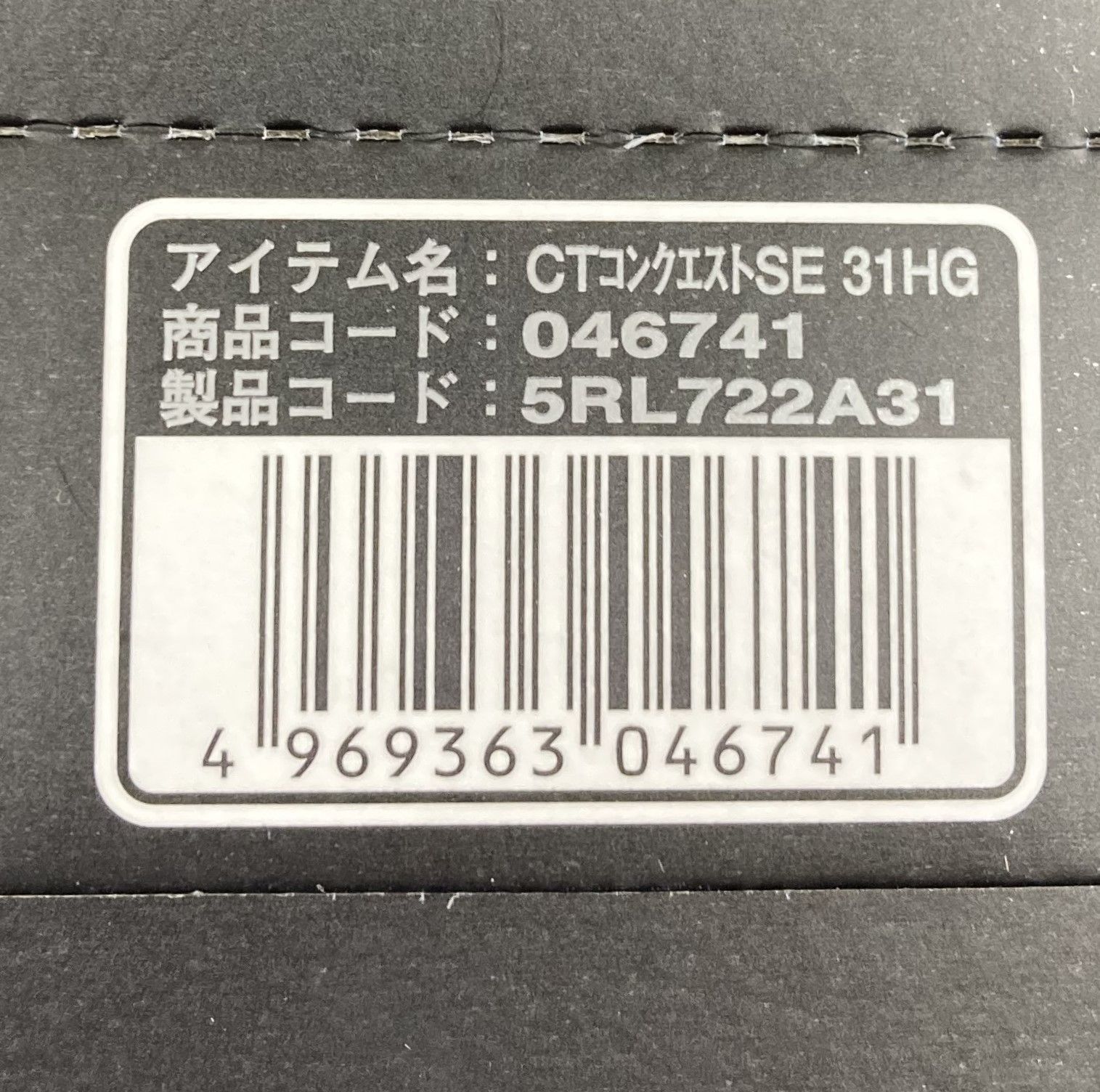 24’ カルカッタコンクエスト