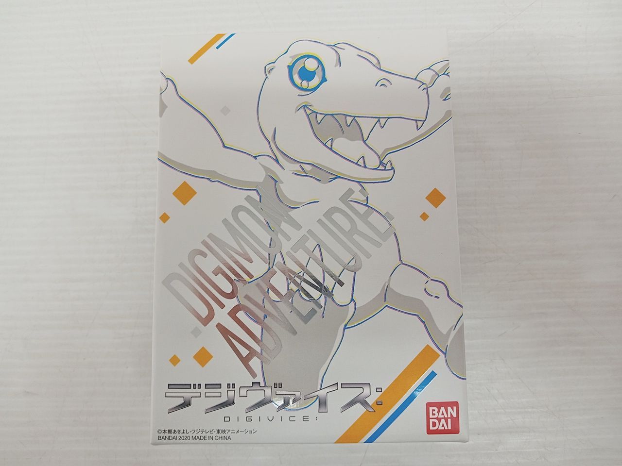 未使用　デジモンアドベンチャー： デジヴァイス デジモンアドベンチャー』25周年記念、進化した「デジヴァイス