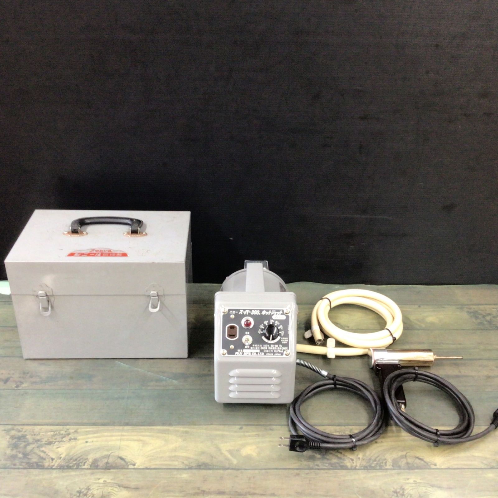 ゼンヤ ZENYA ホットジェット 動作品 ゼンヤZENYA ホットジェット動作品