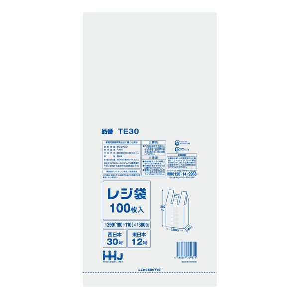 関東