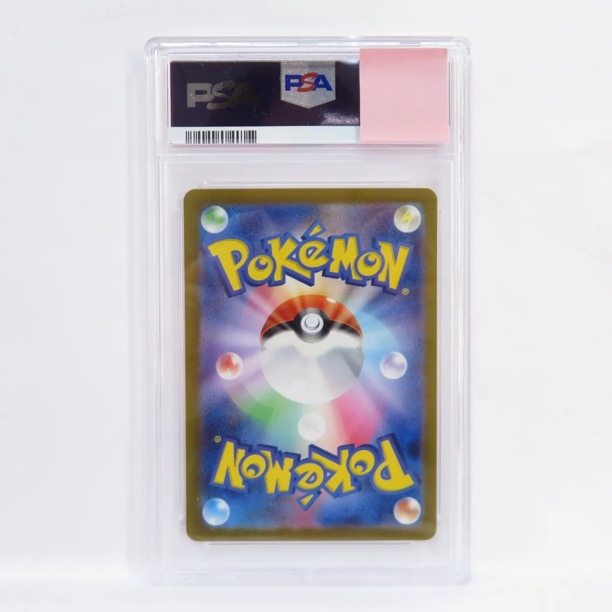 PSA10】ポケモンカード ふしぎなアメ sv1V 107/078 UR 鑑定品|mercari