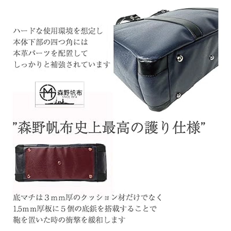 メーカー ACT アクト 森野帆布 マルチウェイトート スマート SF-0701-NV ネイビー 15インチPC収納 大容量