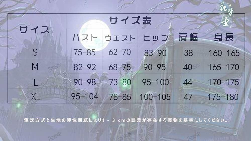 ツイステッドワンダーランド ジャック