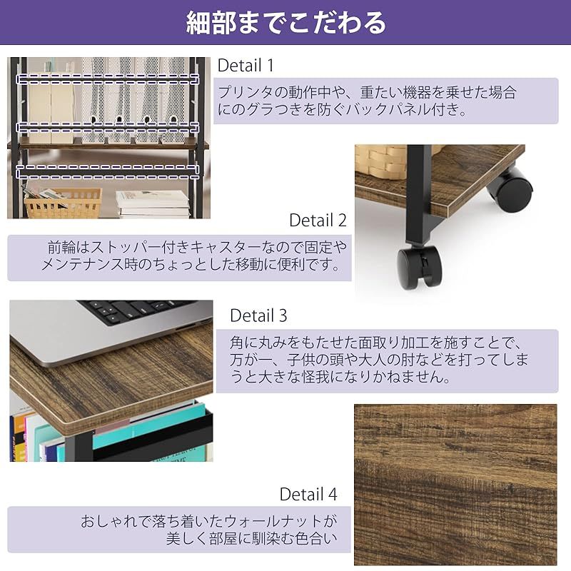 パソコンデスク 幅60×奥行30×高さ70cm