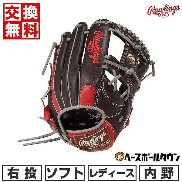 希少左利き用】NoLimit ProWave 硬式用 投手用 チョコ 美品 NoLimit