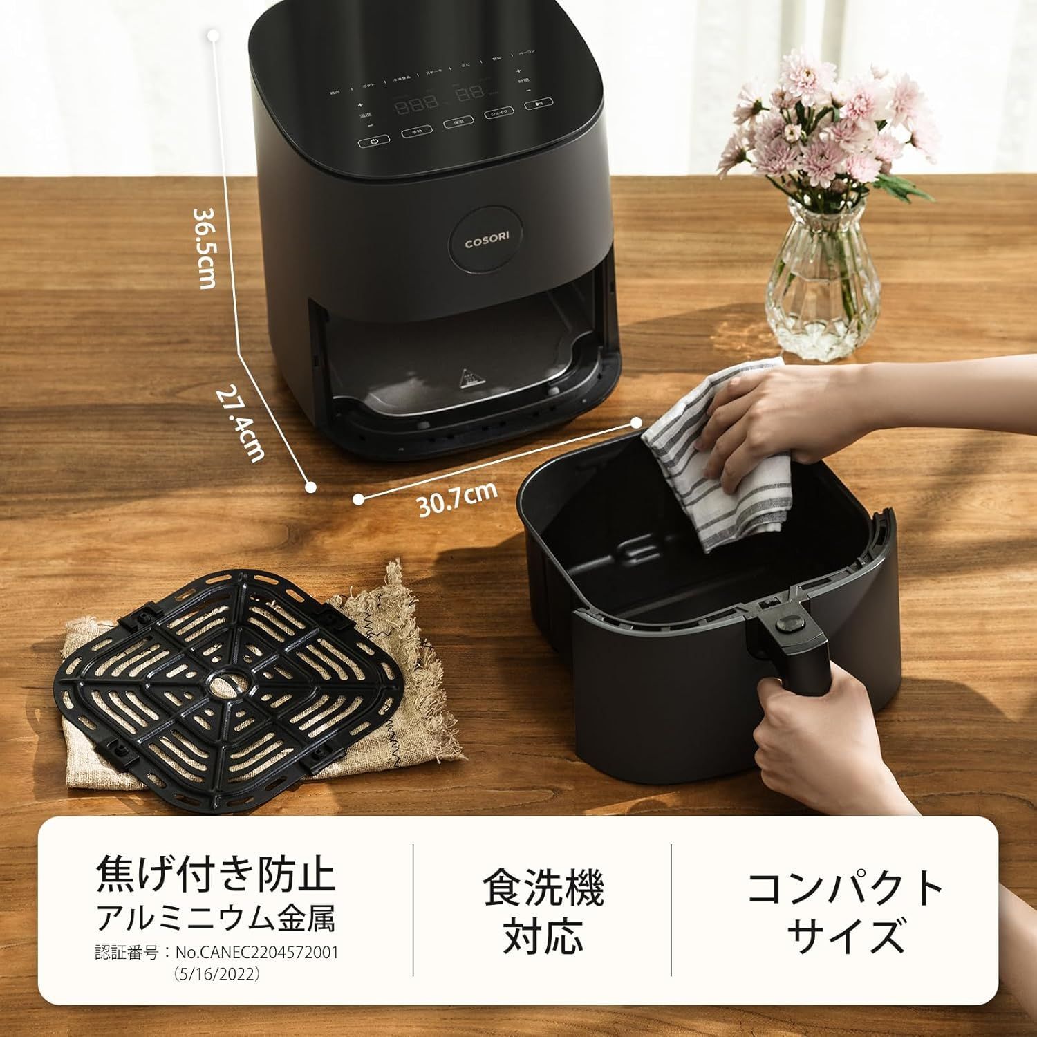生活家電 COSORI コソリ ノンフライヤー 4.7L 大容量 家庭用 電気 エア 