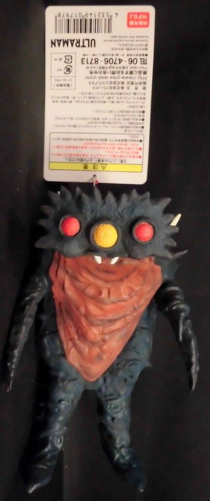 プレックス ウルトラ大怪獣シリーズ5000 帰ってきたウルトラマン 電波怪獣ビーコン