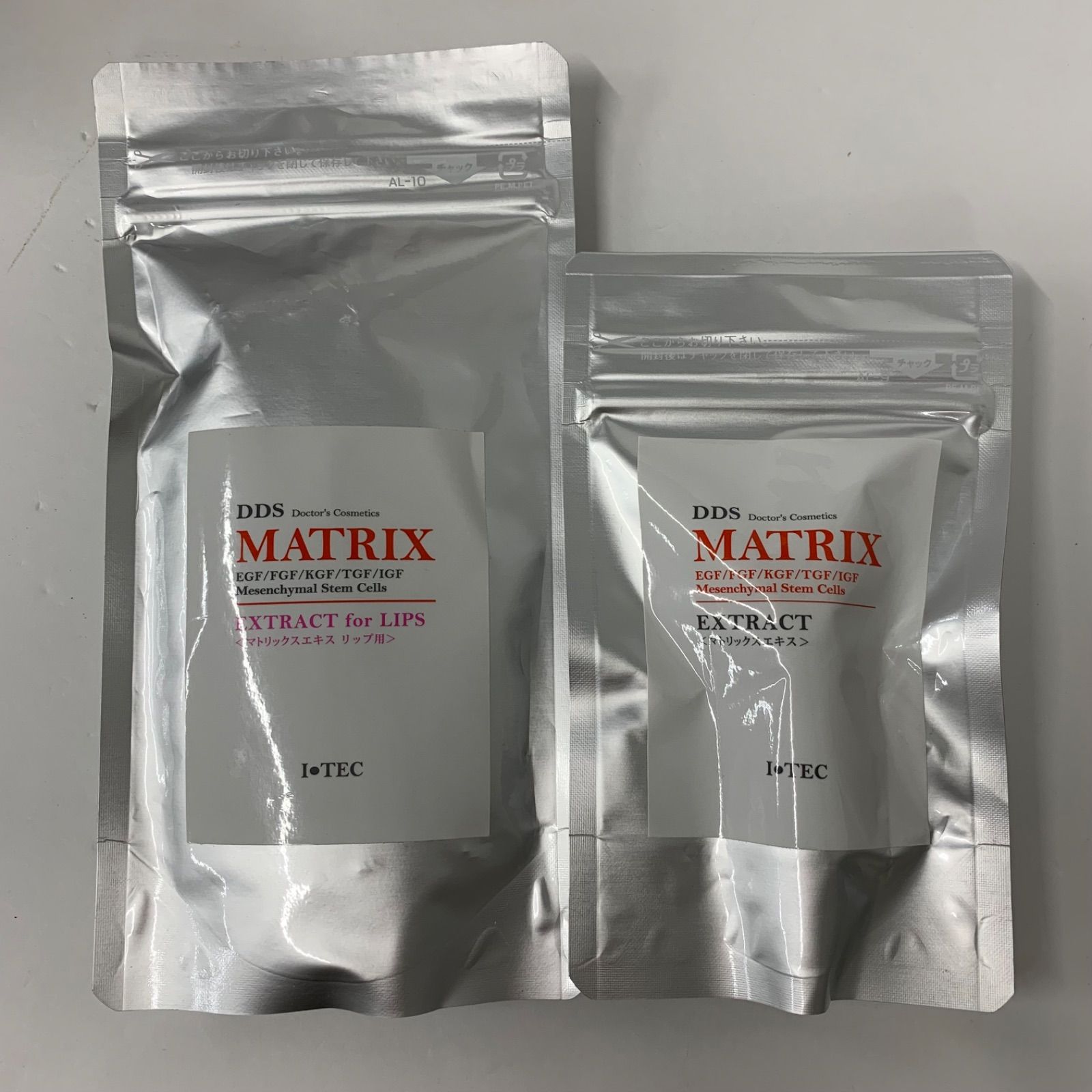 DDSマトリックスエキス 新品5本セット 新品未開封 DDS MATRIX