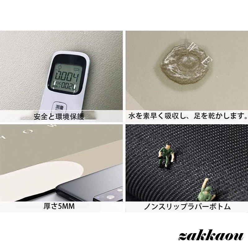 お風呂