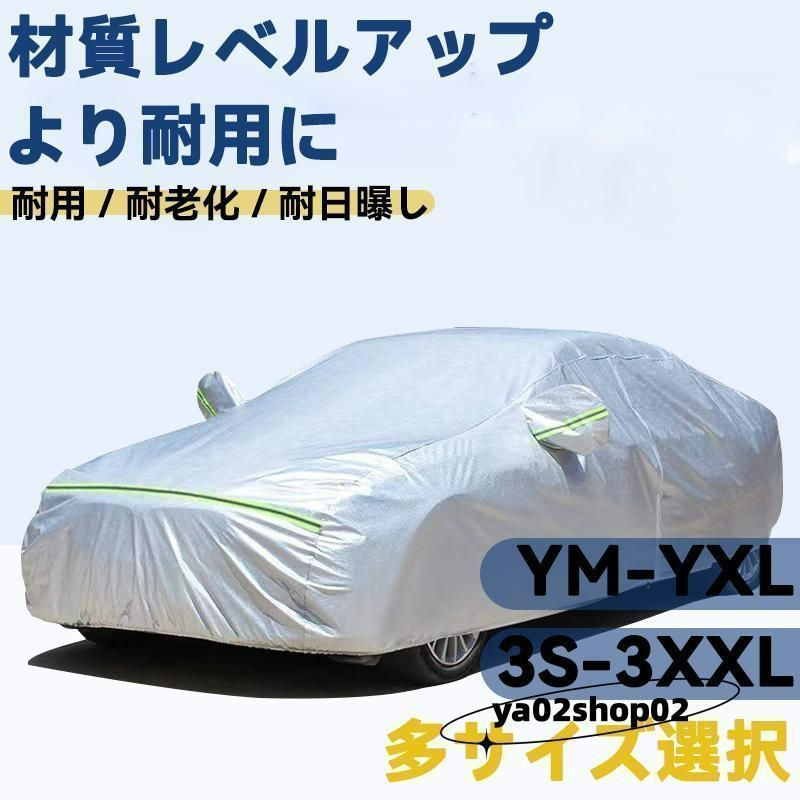 COVERITE カバーライト ボディカバー CL-19 トヨタ 86 スバル BRZ 用 送料無料！！ ボディカバー カバーランド CL-19 GR86用 COVERITE Premium Prestige 5