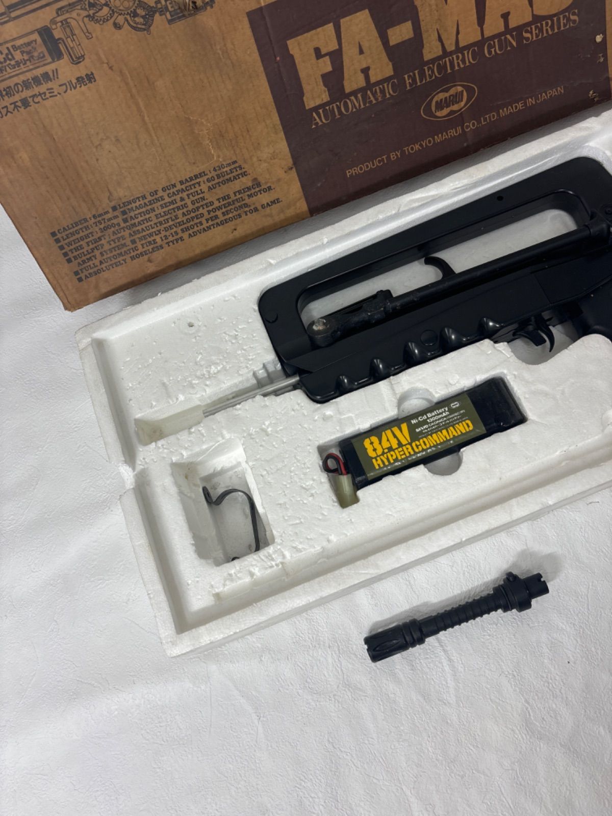 東京マルイ FA-MAS 5.56-F1 オートマチック電動エアーガン 東京マルイ