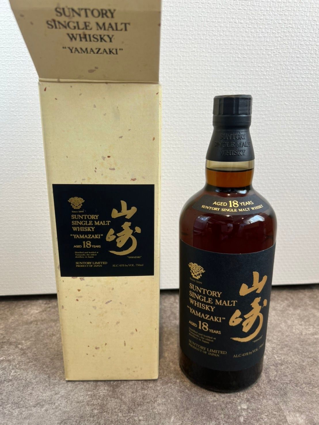 山崎18年 ピュアモルト 750ml 旧ボトル