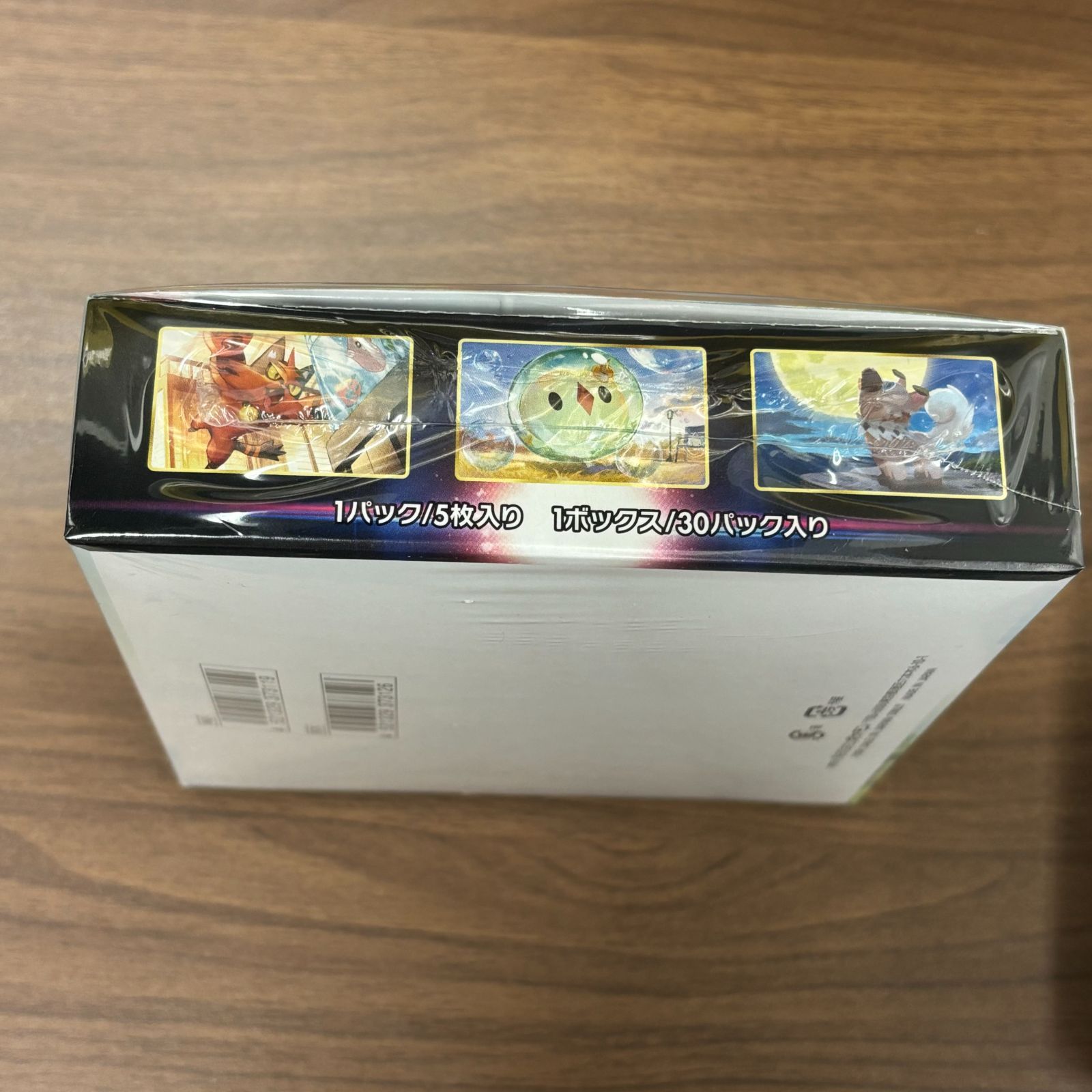 新品・未開封 鑑定済み ポケモンカード パラダイムトリガー s12