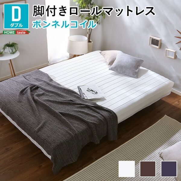 脚付きマットレスベッド ダブル ベッド マットレス 一体型 頑丈 耐荷重120kg ダブルベッド ボンネルコイル マットレス 脚付き おしゃれ 幅140cm 奥行き195cm 高さ34.5cm マットレス厚み16.5cm 脚高さ14cm パイン材 天然木の脚
