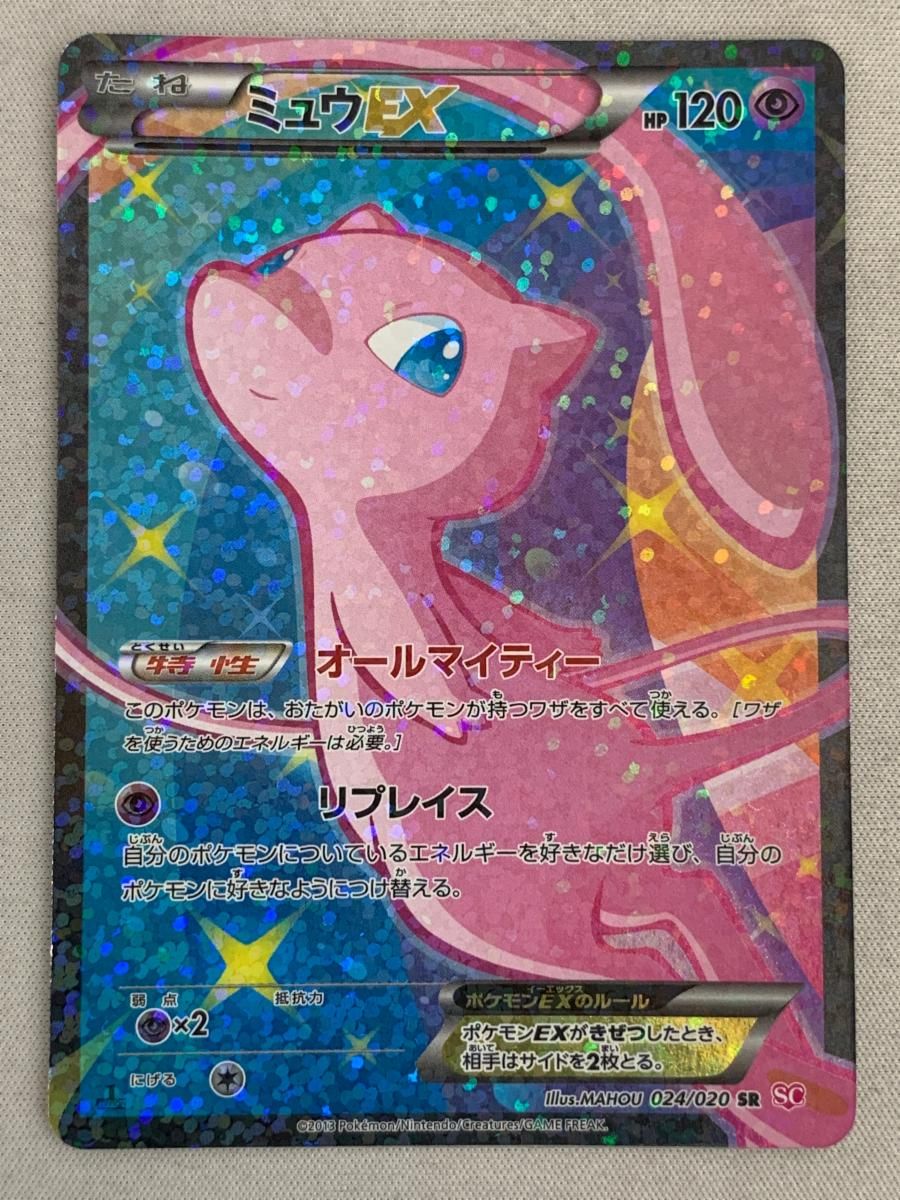 PSA10 ポケモンカード ピカチュウ #199 GEM MT 10