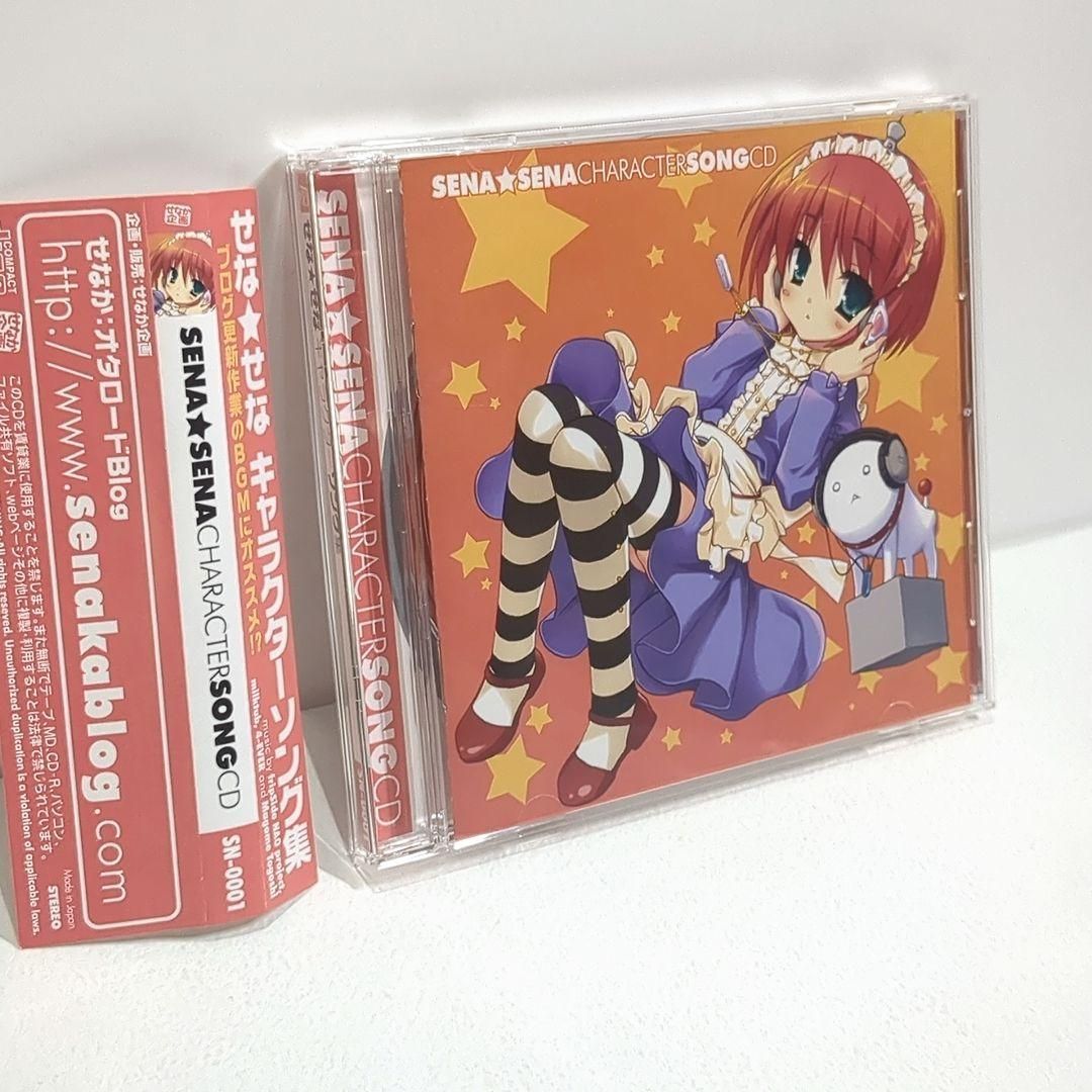 中古】同人音楽CDソフト 学級文集 / 卯花ロク 太鼓の達人セット