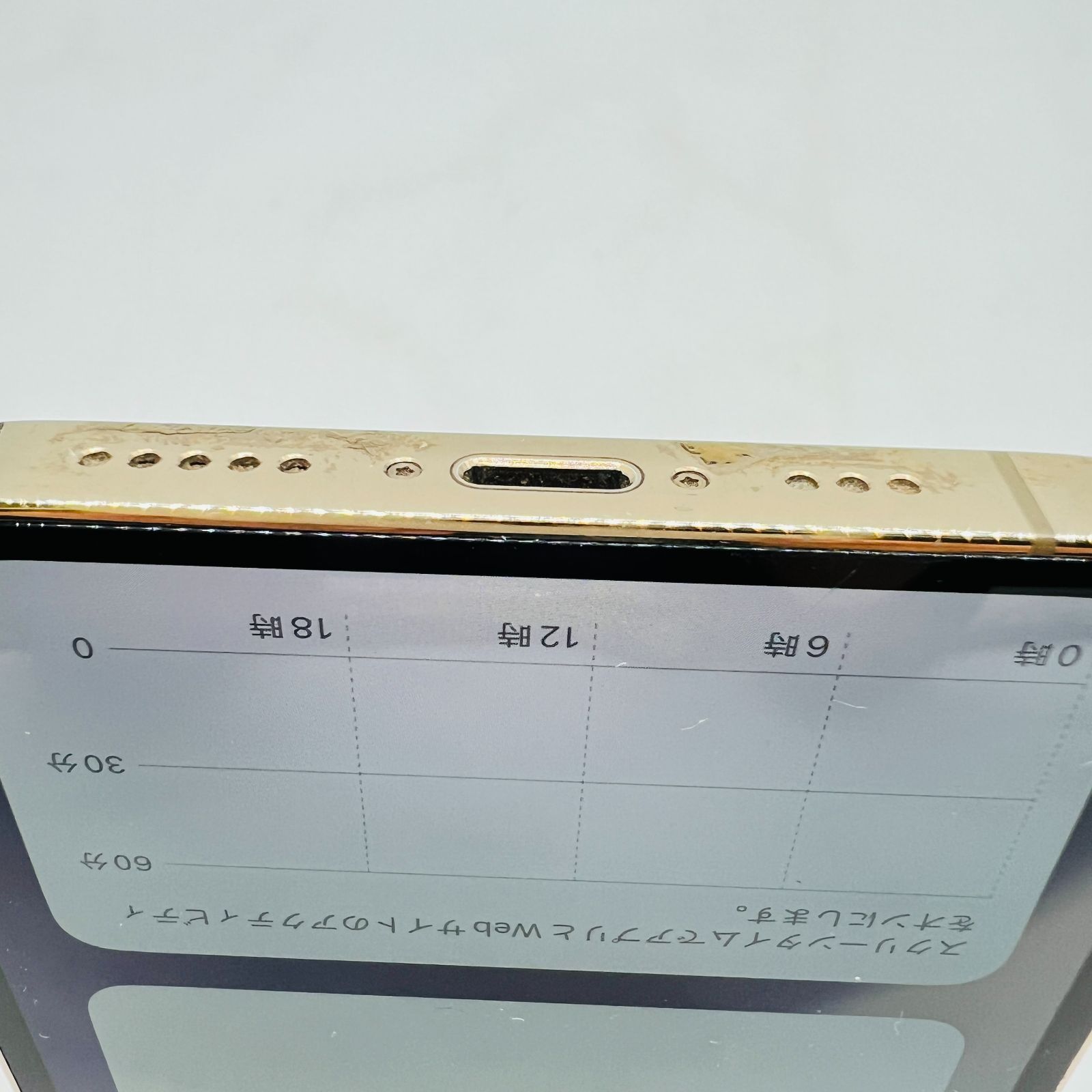 docomo iPhone 12 Pro 256GB MGMC3J/A ゴールド SIMロック解除 docomo iPhone 12 Pro 256GB MGMC3J/A ゴールド SIMロック解除