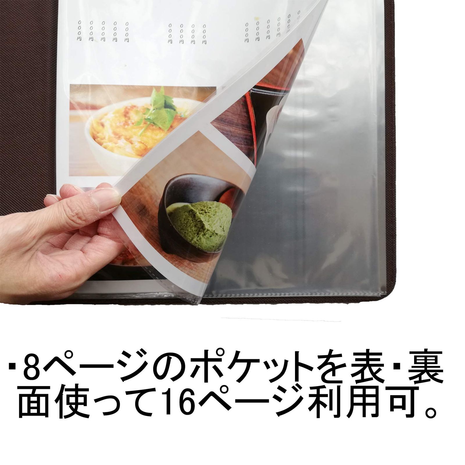 縦挿し