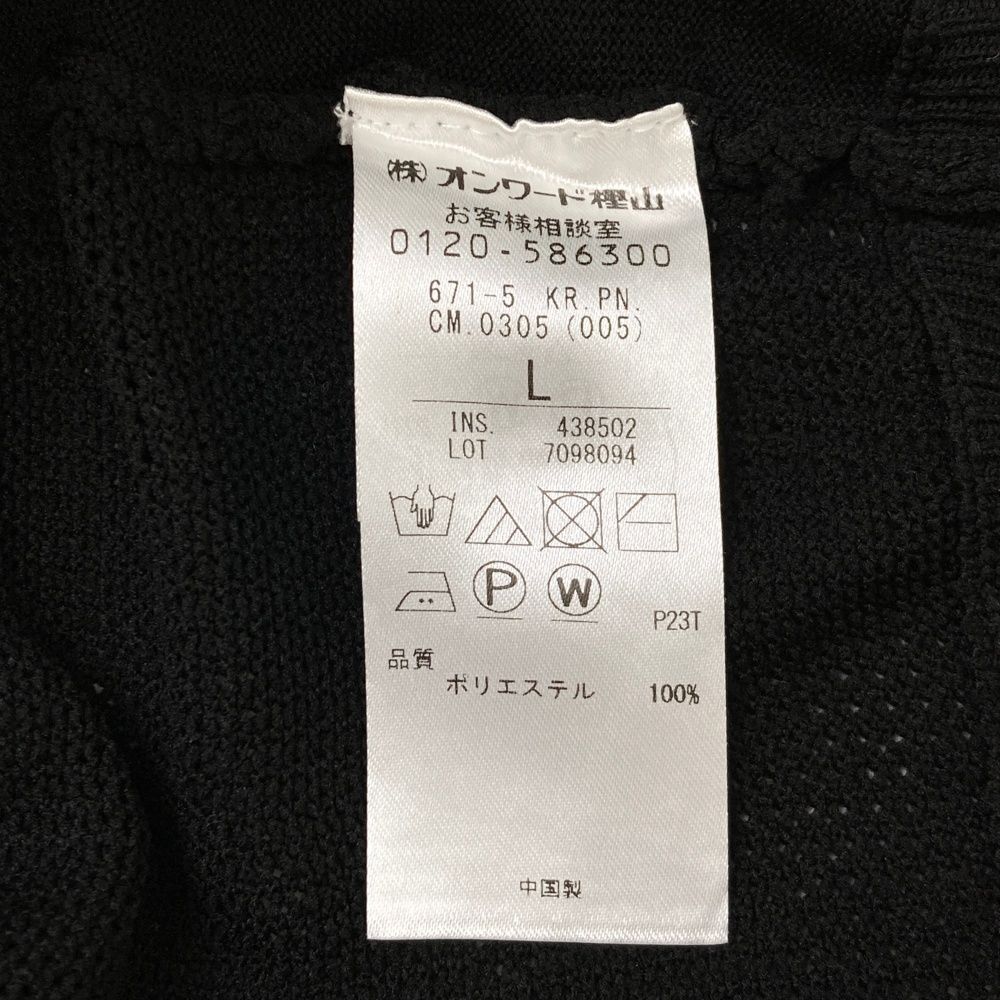 サイズ：L PW CIRCULUS ピーダブリュサーキュラス  ニットベスト  ブラック系 [240101489338] ゴルフウェア メンズ ストスト サイズ：L PW CIRCULUS ピーダブリュサーキュラス ニットベスト