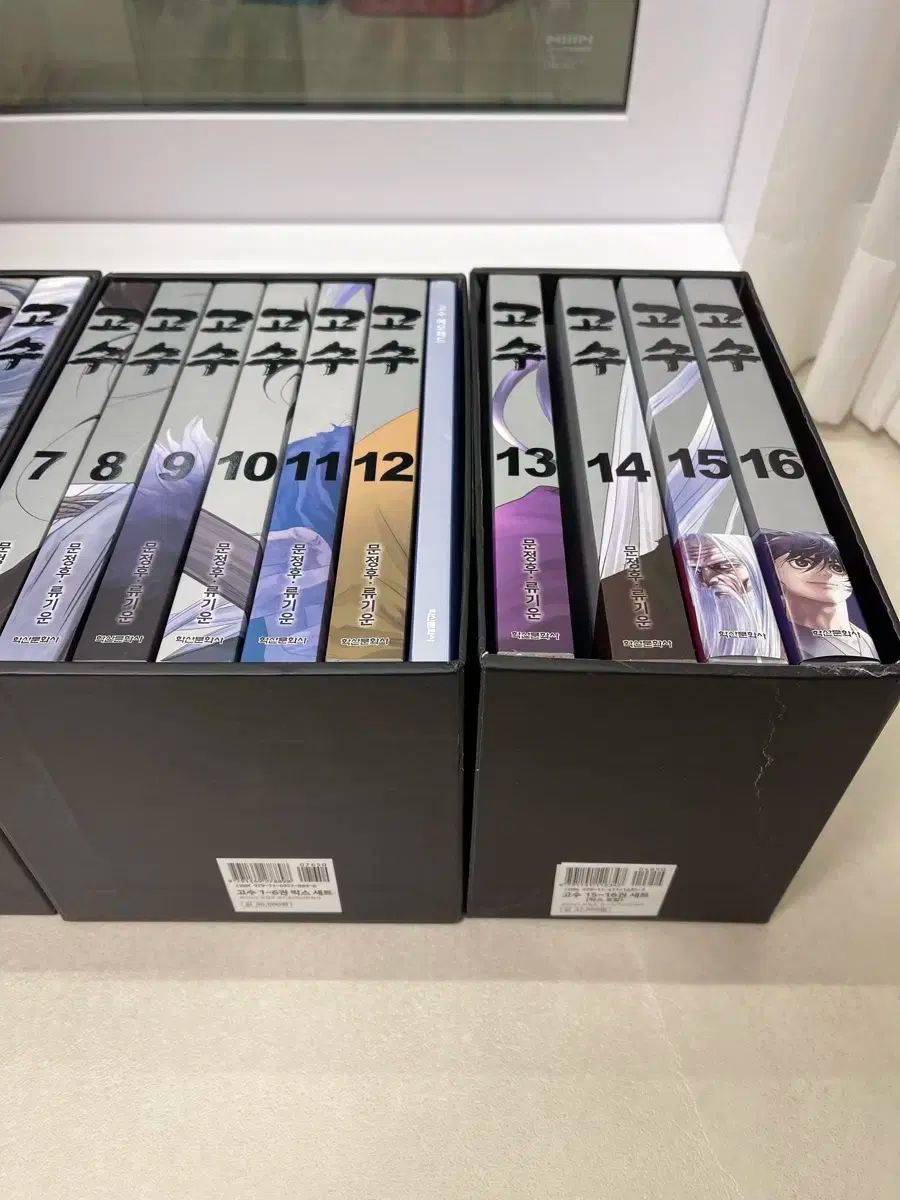 ゴースウェブトゥーン漫画全巻完結1-16巻