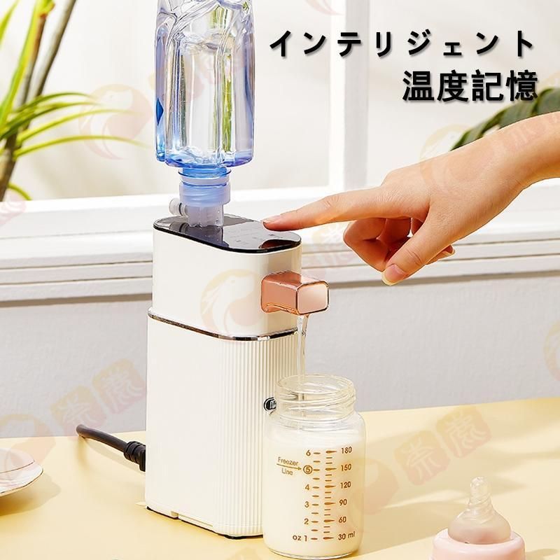 ボトル