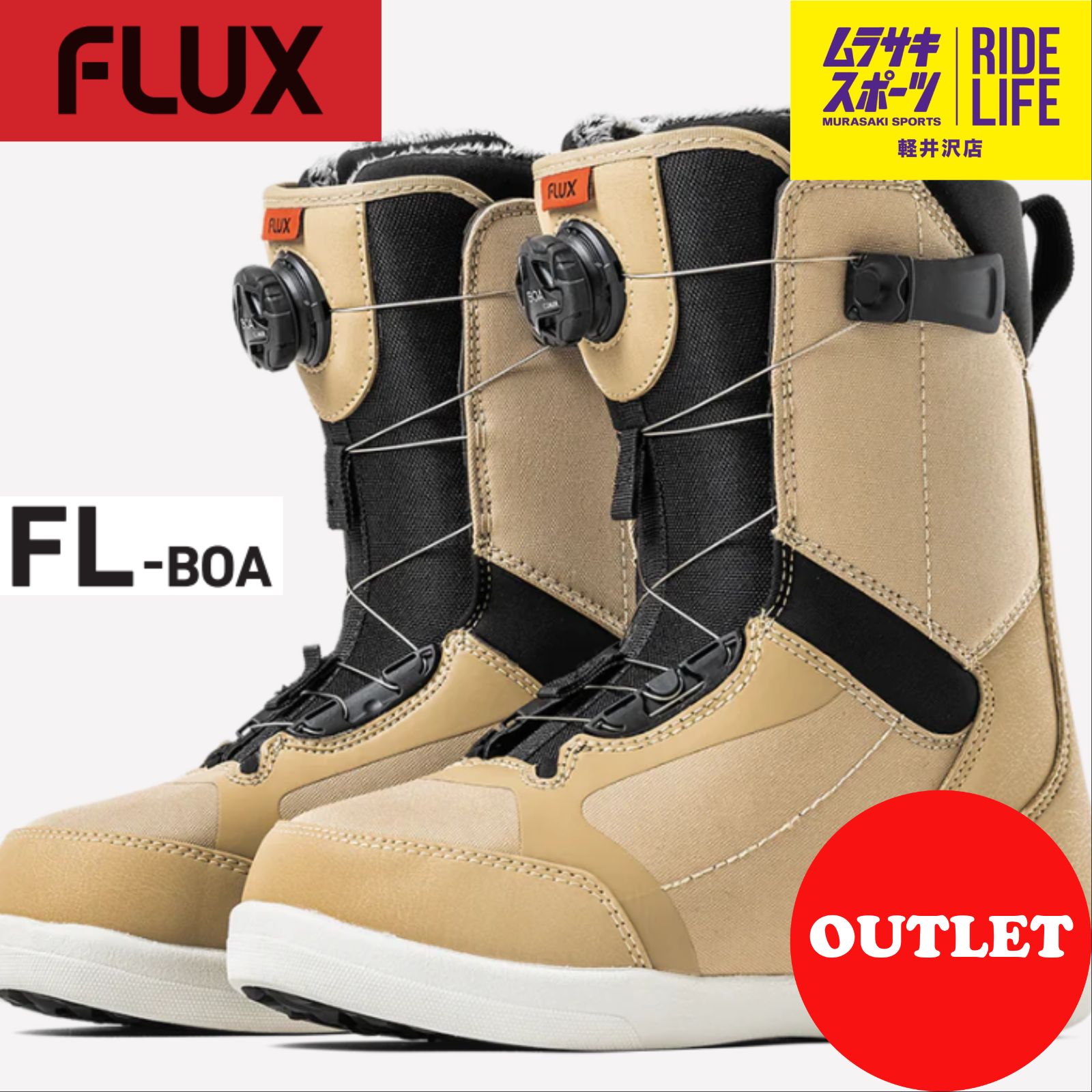 ムラスポ公式 FLUX フラックス FL-BOA タン 23.5cm 24-25 レディース スノーブーツ スノーボード 40％OFF