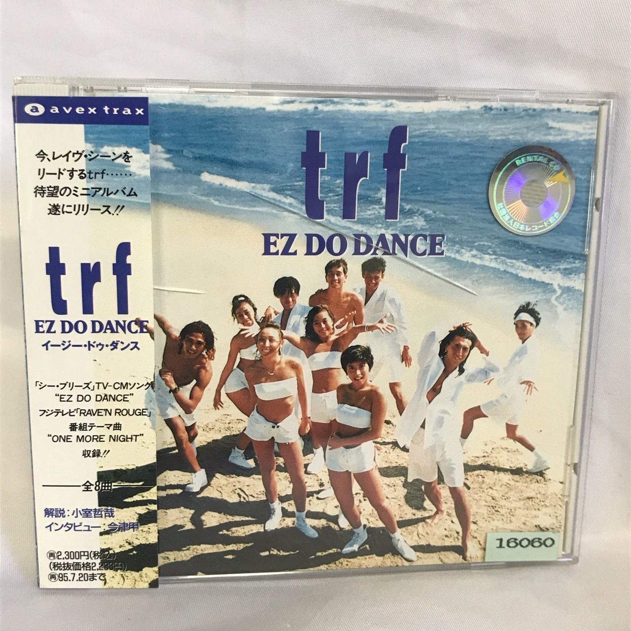 レンタル落ちTRF ／ EZ DO DANCE - メルカリ