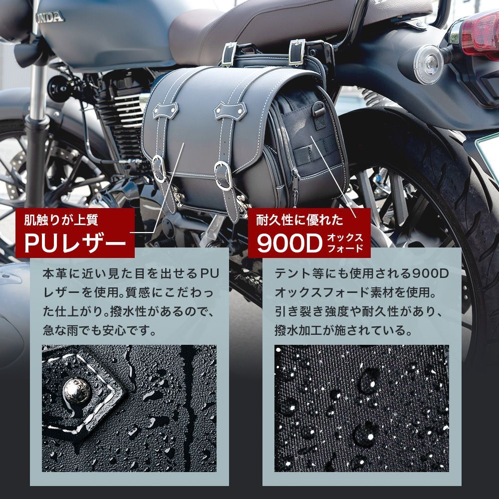 レブル 250 レザー エンジンカバー サイドバッグ 皮革 左右セット 黒 