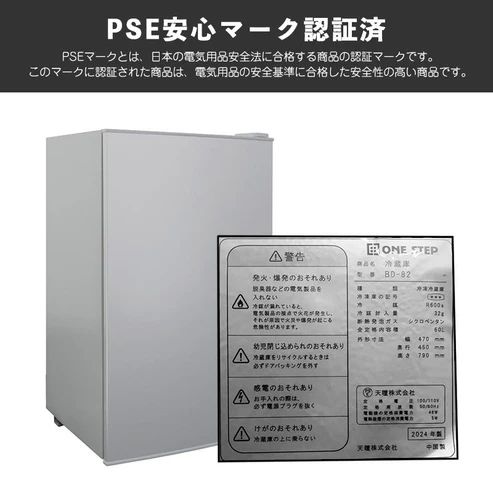 BD-82