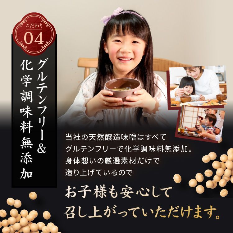 国産原料のみ使用