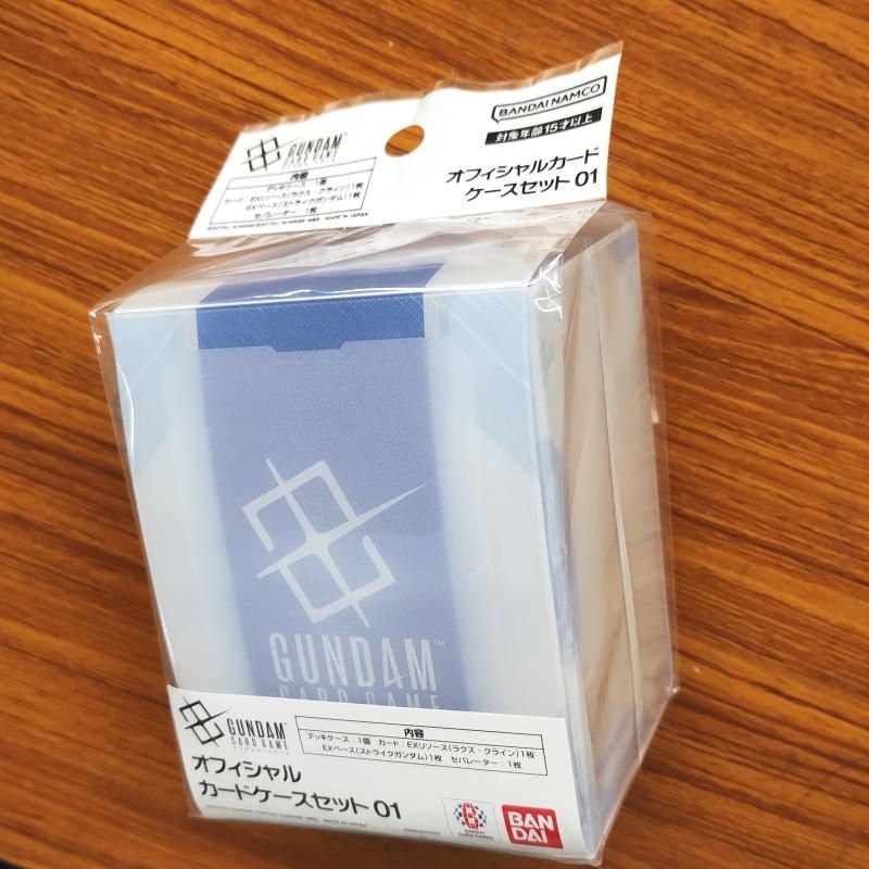 ガンダムカードゲーム オフィシャルカードケースセット 01【新品