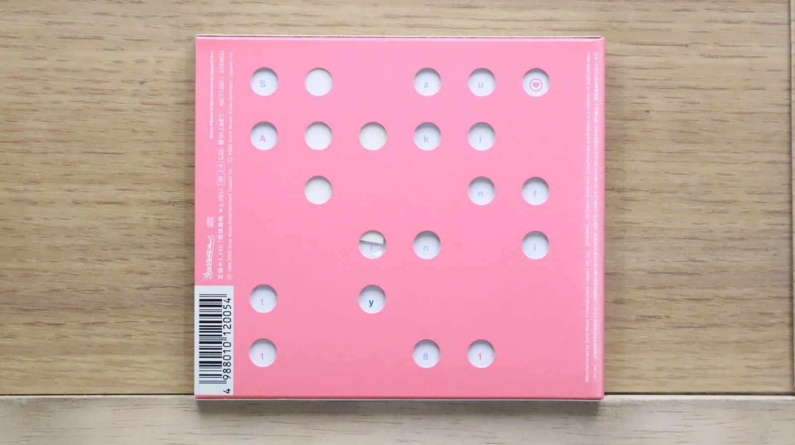 国内盤CD☆鈴木あみ /Ami Suzuki□ infinity eighteen vol.1