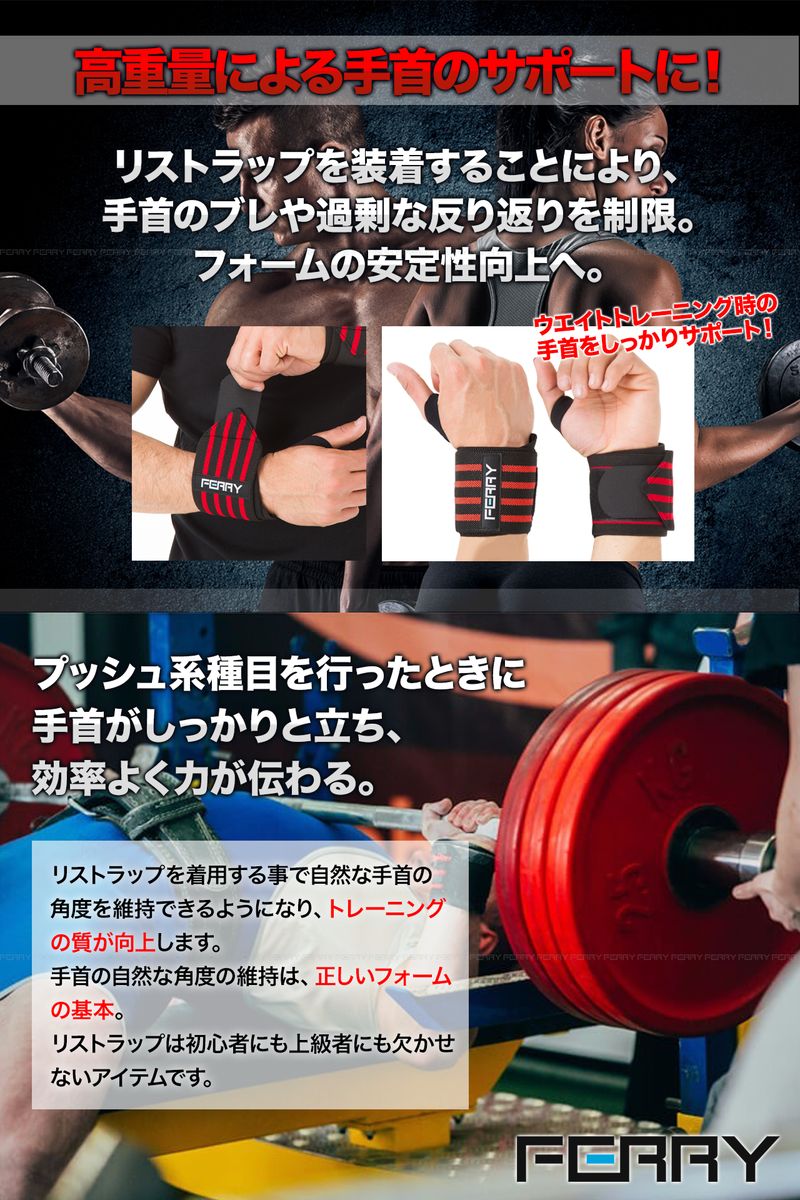 CFF Elite手首ラップ – Built to IPF仕様 – クロストレーニング、MMA