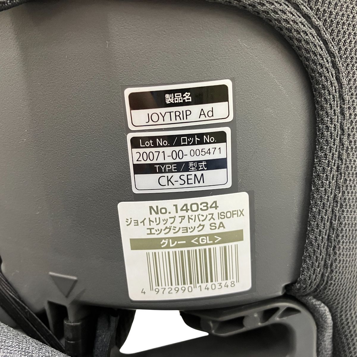 グレー ベビー用品