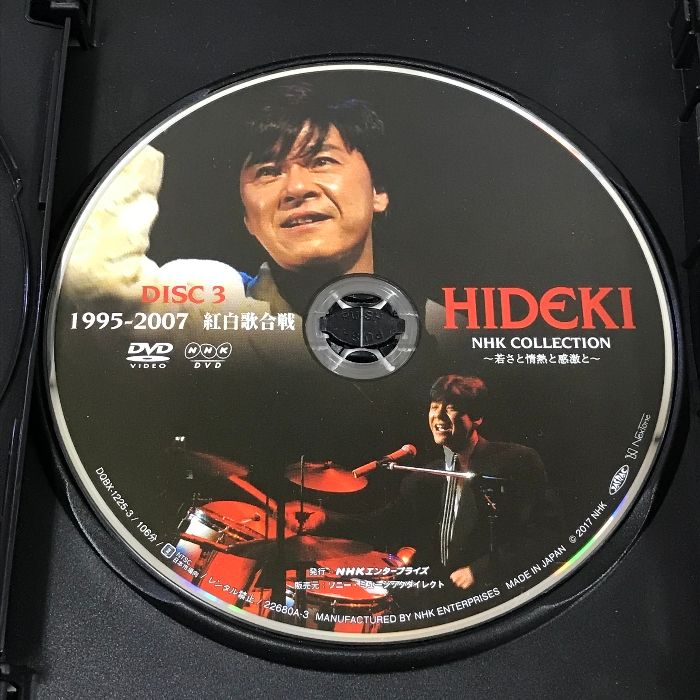 Hideki NHK Collection 西城秀樹 -若さと情熱と感激と- NHK 3枚組 DVD